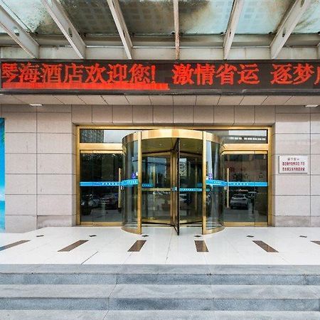 Aiqinhai Hotel Xianyang ภายนอก รูปภาพ